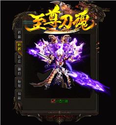 网吧天龙八部私服劫持